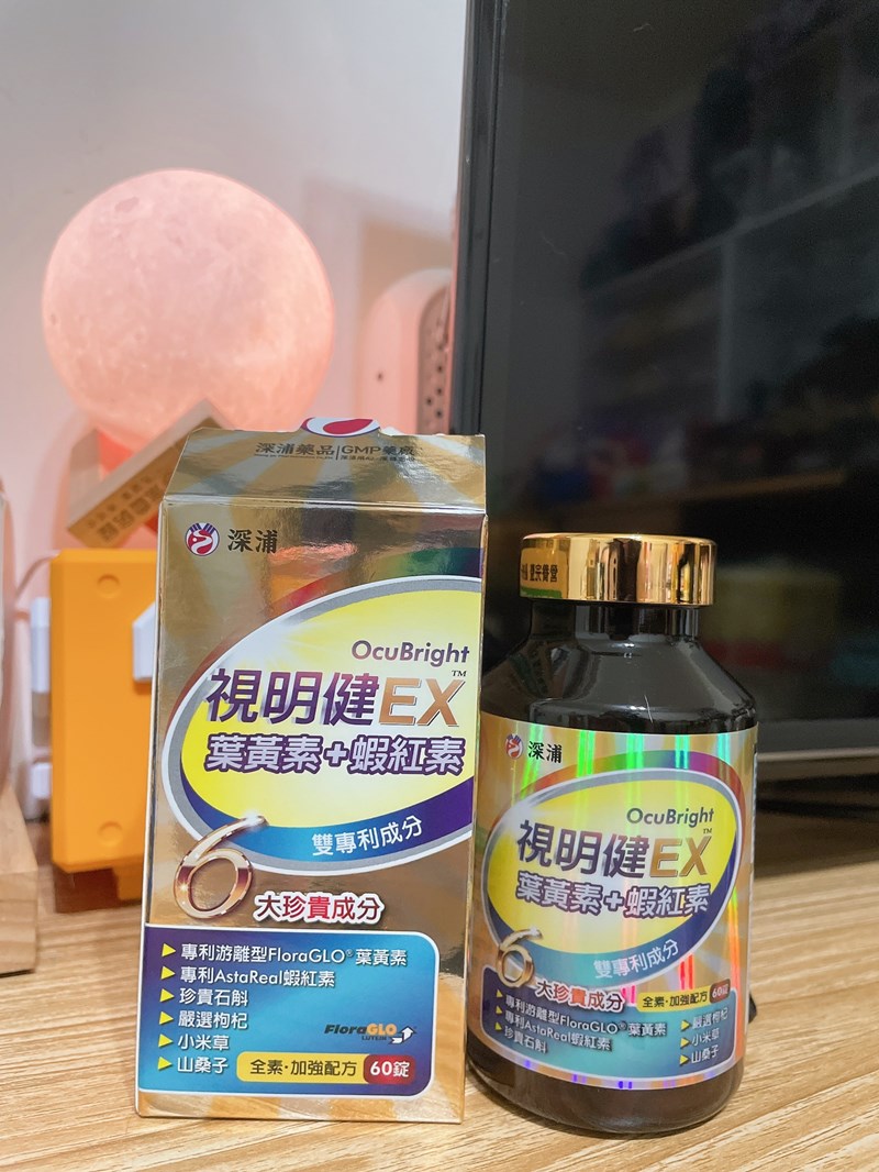 試用